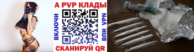 Купить где  Ардон  A PVP СК КРИС 