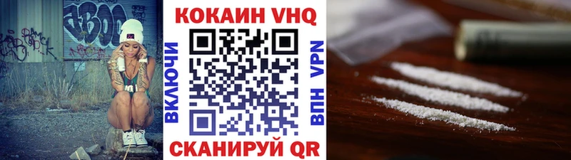 Кокаин 97%  Купить где  Ардон 
