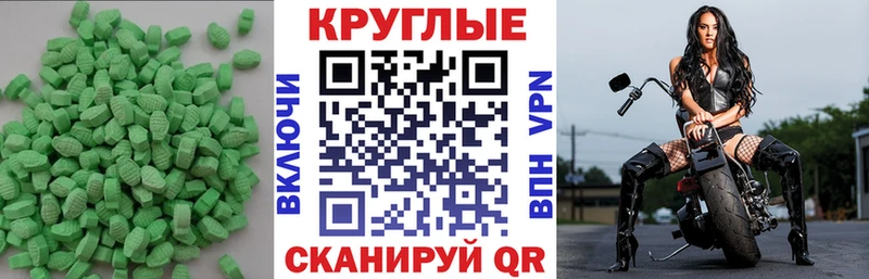 Купить закладки Ардон Ecstasy Cube