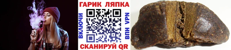 Гашиш Cannabis  Купить  Ардон 