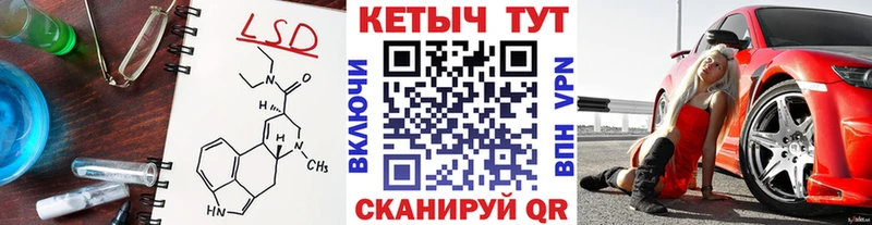 КЕТАМИН VHQ  Купить закладки  Ардон 