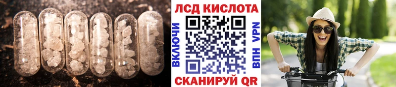 Купить где  Ардон  Лсд 25 экстази кислота 