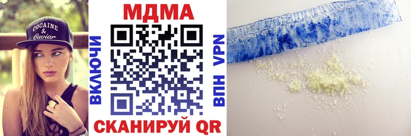 Купить  Ардон  МДМА crystal 