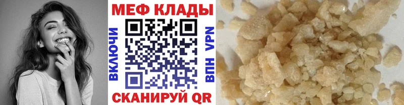 Купить где  Ардон  МЯУ-МЯУ мяу мяу 