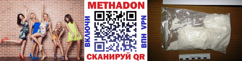 Купить где  Ардон  Метадон кристалл 