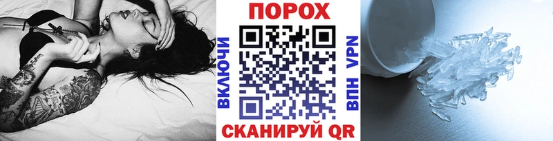 Метамфетамин мет  Купить  Ардон 