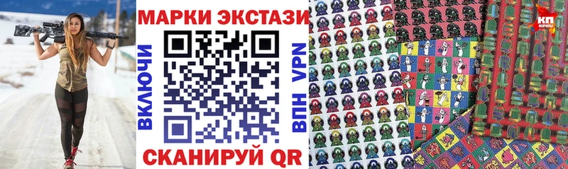 Купить  Ардон  Марки NBOMe 1,5мг 